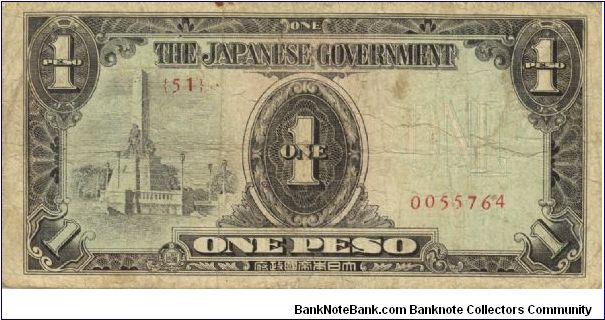 PI-109 Philippine 1 Peso note, low serial number. Banknote