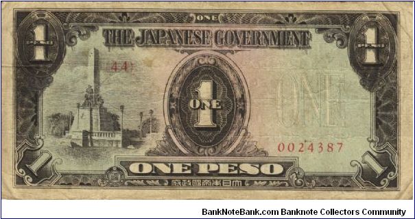 PI-109 Philippine 1 Peso note, low serial number. Banknote