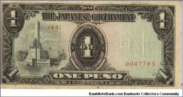 PI-109 Philippine 1 Peso note, scarce low serial number. Banknote