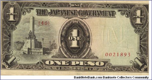 PI-109 Philippine 1 Peso note, low serial number. Banknote