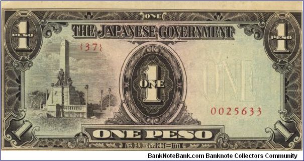 PI-109 Philippine 1 Peso note, low serial number. Banknote