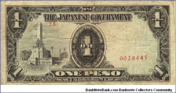 PI-109 Philippine 1 Peso note, low serial number. Banknote