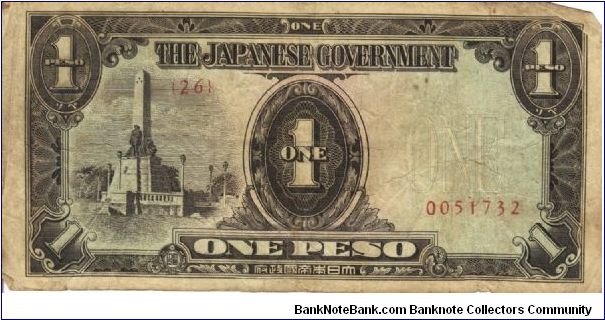 PI-109 Philippine 1 Peso note. low serial number. Banknote