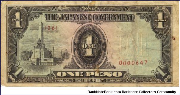 PI-109 Philippine 1 Peso note. Rare low serial number. Banknote