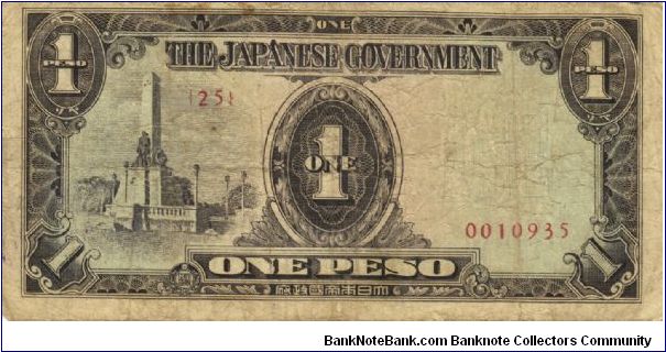 PI-109 Philippine 1 Peso note, low serial number. Banknote