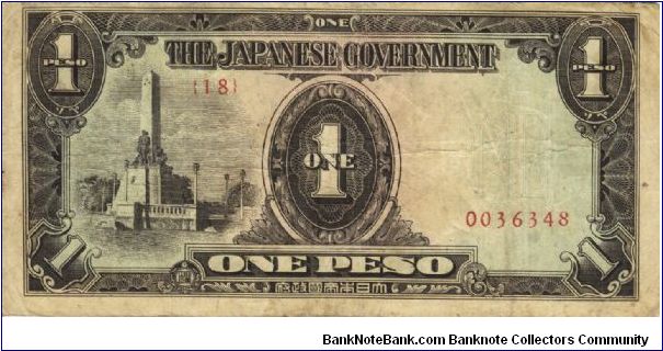 PI-109 Philippine 1 Peso note, low serial number. Banknote