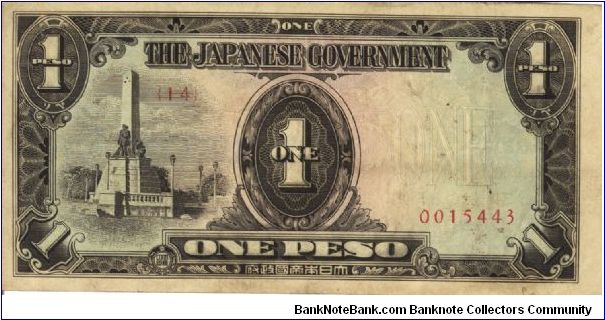 PI-109 Philippine 1 Peso note, low serial number. Banknote