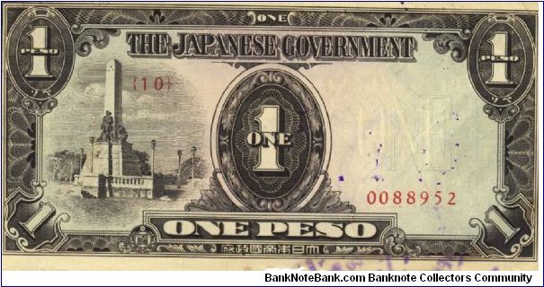 PI-109 Philippine 1 Peso note. low serial number. Banknote