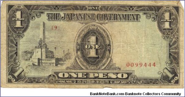 PI-109 Philippine 1 Peso note, low serial number. Banknote