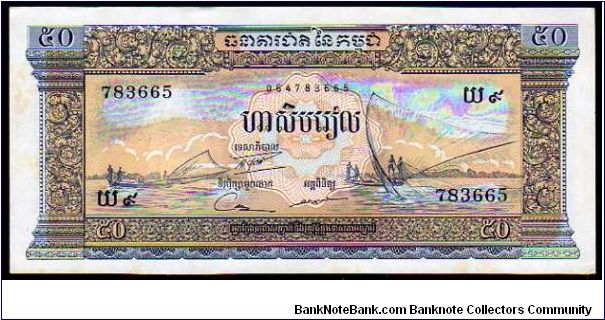 50 Riels__
pk# 7b Banknote