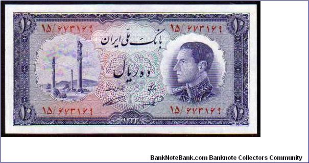 10 Rials
Pk 64 Banknote