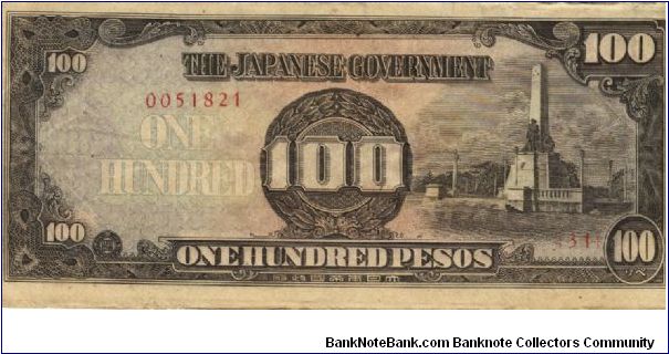 PI-112 Philippine 100 Pesos note, low serial number. Banknote