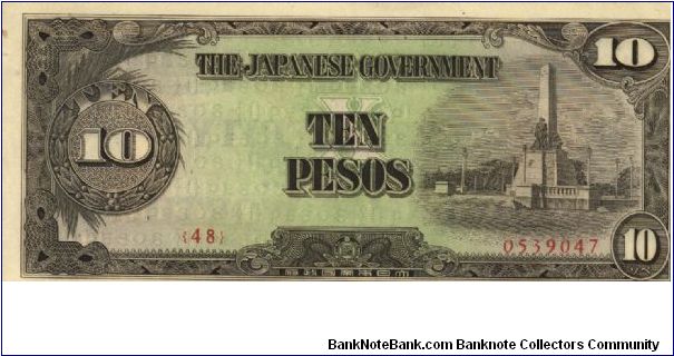 PI-111 Philippine 10 Pesos note under Japan rule with The Co-Prosperity Sphere: What is it worth overprint. Banknote