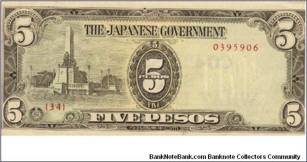 PI-110 Philippine 5 Pesos note under Japan rule with The Co-Prosperity Sphere: What is it worth overprint. Banknote