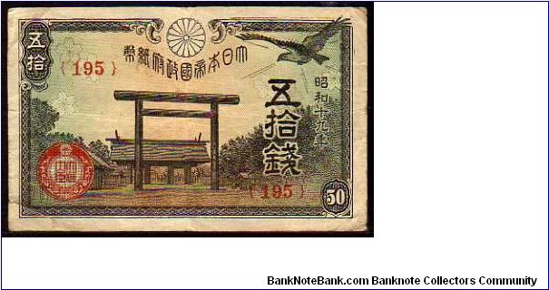 50 Sen
Pk 59 Banknote