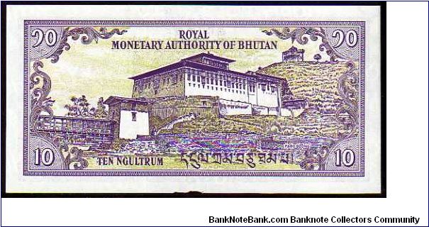 Banknote from Bhutan year 1992