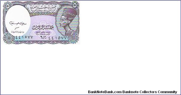 ISSUE UNDER LAW # 50/1940
5 PIATRES

NEW ISSUE Banknote