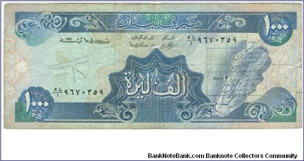 Lebanon 1988 1000 Livres.
Special thanks to Agustinus Mangampa and Adelina Silalahi Banknote