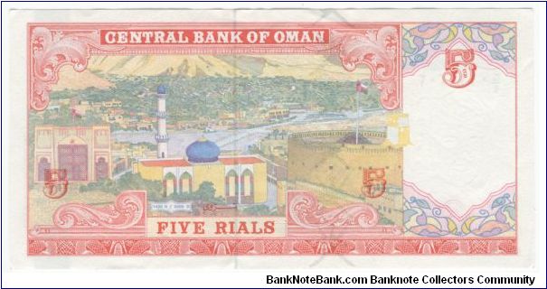 Banknote from Oman year 2000