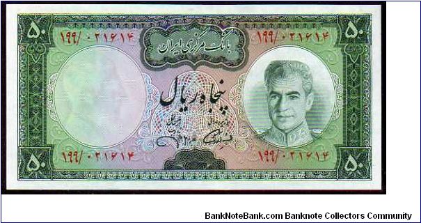 50 Rials
Pk 85a Banknote