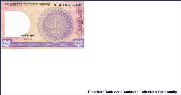1 TAKA

P # 6BC Banknote