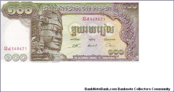 100 RIELS
568621

P # 8C Banknote