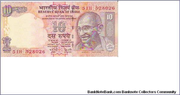 NEW 2006  R  ISSUE
10 RUPEE
51H 528026 Banknote