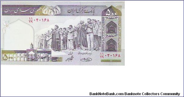 500 RIALS

11/29 040168 Banknote