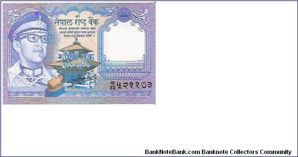 1 RUPEE

P # 22 Banknote