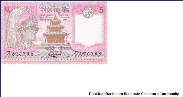 5 RUPEES

P # 30A Banknote