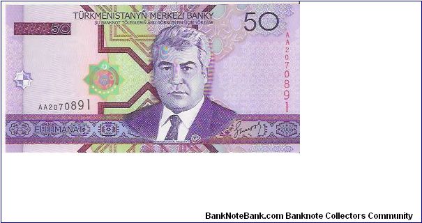 2005 NEW ISSUE
50 MANAT
AA2070891 Banknote