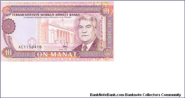 10 MANAT
AC1158416

P # 3 Banknote