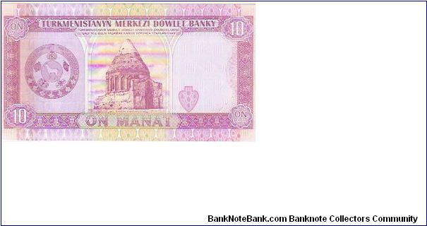 Banknote from Turkmenistan year 0