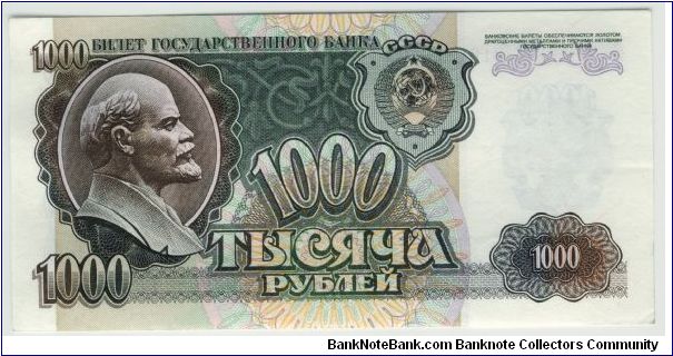 Russia 1992 1000Rouble Banknote