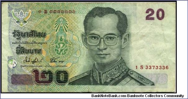 20 Baht Note.  Approx date is 2005, I don't know for sure. Banknote