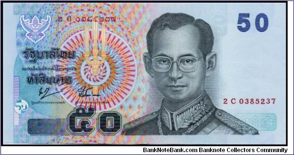 50 Baht Note.  Approx date is 2005, I don't know for sure.  Consecutive Serial #. Banknote