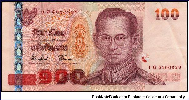 100 Baht Note. Approx date is 2005, I don't know for sure. Banknote