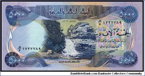 5000 Dinars Note post-Saddam. Banknote