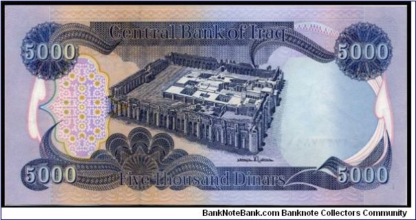 Banknote from Iraq year 2003