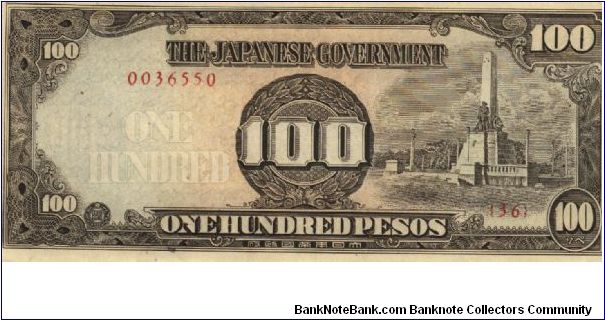 PI-112 Philippine 100 Pesos note under Japan rule, low serial number. Banknote