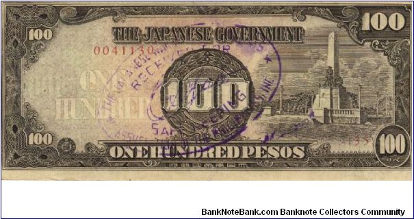 PI-112 Philippine 100 Pesos note under Japan rule, low serial number. Banknote