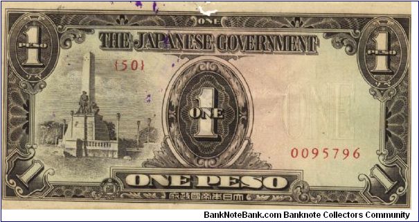 PI-109 Philippine 1 Peso note under Japan rule, low serial number. Banknote