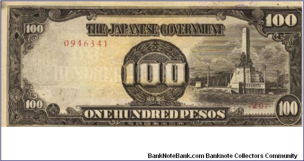 PI-112 Philippine 100 Pesos note under Japan rule, plate number 20. Banknote