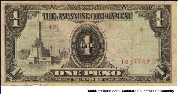 PI-109 Philippine 1 Peso Replacement note under Japan rule, plate number 49. Banknote