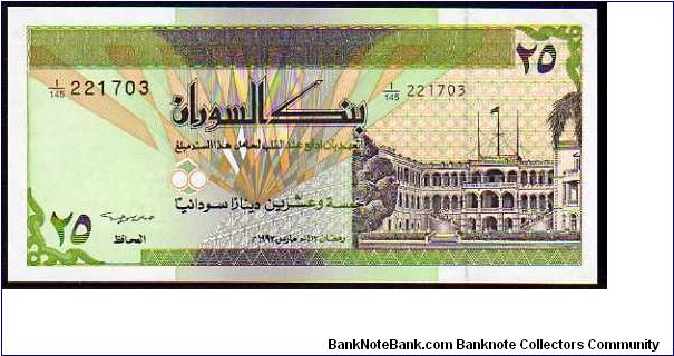 25 Sudanese Pounds
Pk 53b Banknote