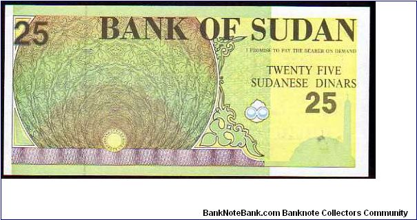 Banknote from Sudan year 1992