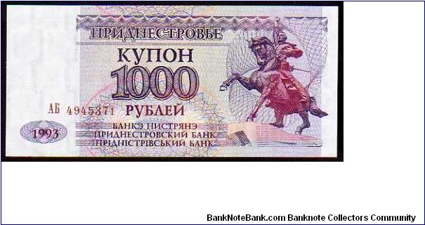 1000 Rublei
Pk 23 Banknote