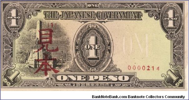 PI-109 Philippine 1 Peso note under Japan rule with MAHON overprint - copy Banknote