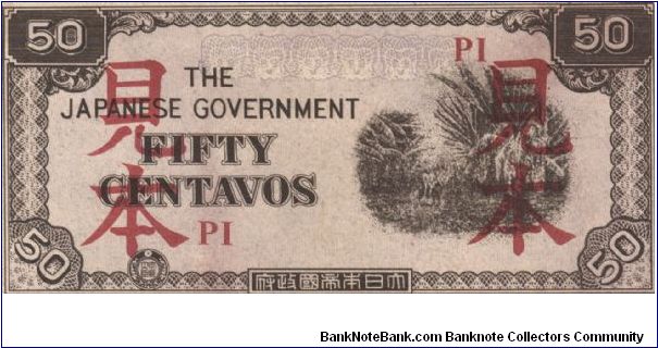 PI-105 Philippine 50 centavo note under Japan rule with MIHON overprint - copy. Banknote