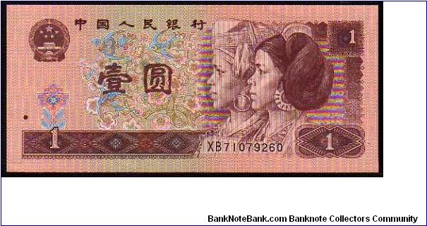 1 Yuan
__pk# 884c Banknote